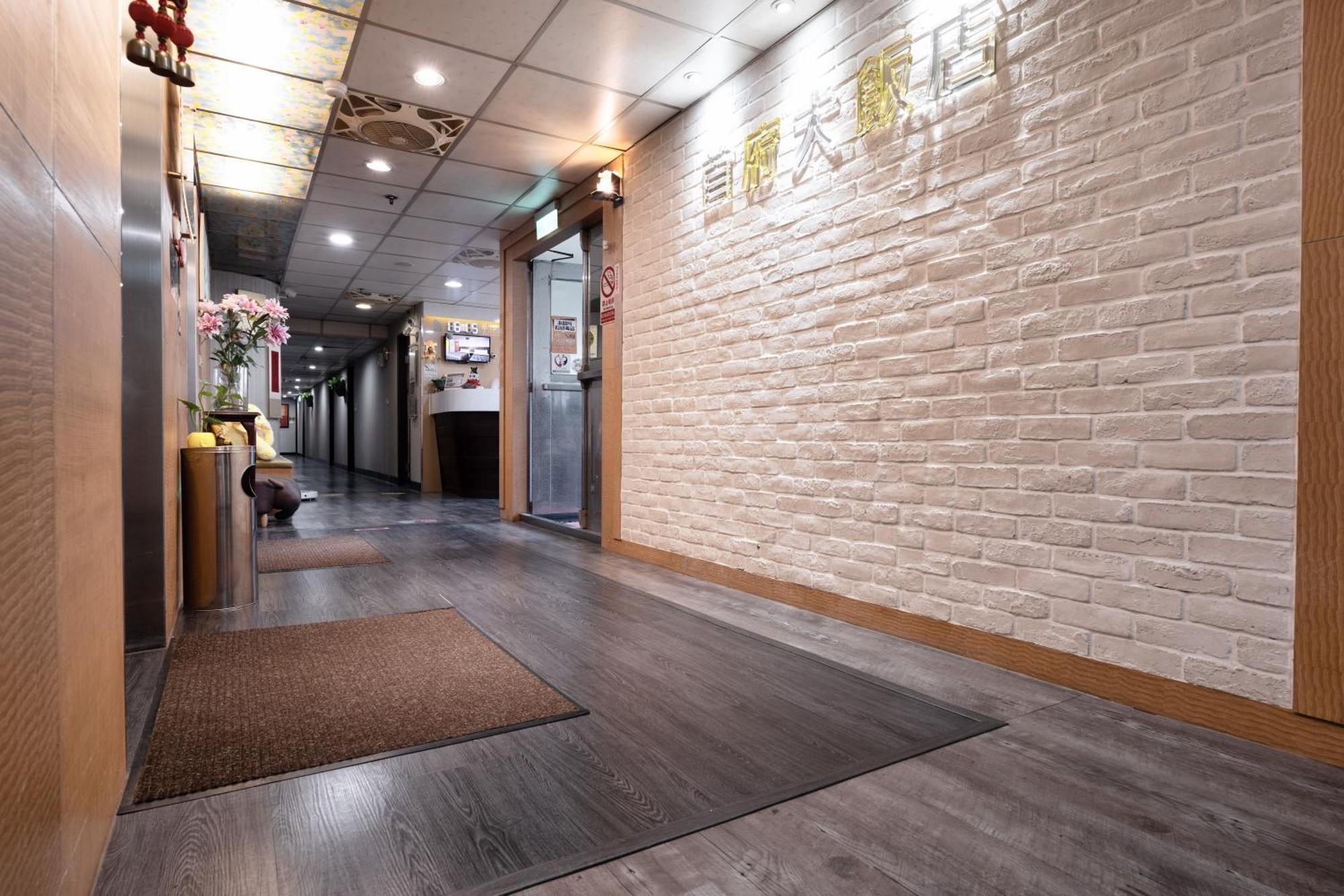 Sofu Hotel Тайпей Екстериор снимка